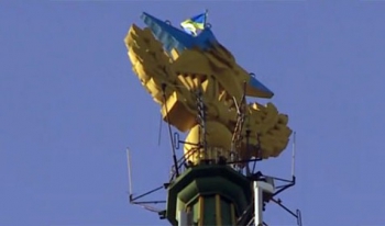 Полиция задержала хулиганов вывесивших украинский флаг на высотке в центре Москвы 