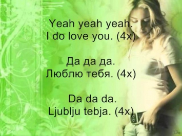 Тина Кароль / Tina Karol - Пупсик / Pupsik (Lyrics + English Translation)