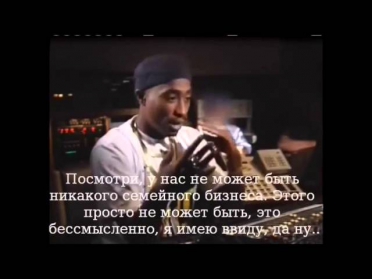 2Pac | MTV Merry Christmas Interview (1992) (С русскими субтитрами)