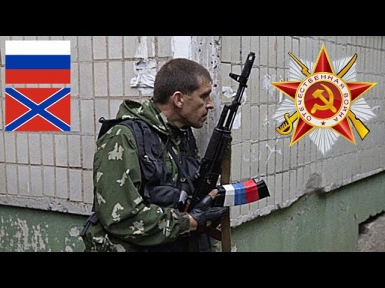 Слава России! Красная Армия всех сильней! (военный видеоклип без цензуры +18) Новороссия TV.