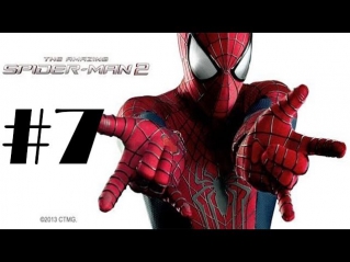 Прохождение The Amazing Spider-Man 2 - #7 - Электро и Зеленый гоблин