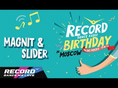 Record Birthday: Magnit & Slider (запись трансляции 20.09.14) | Radio Record