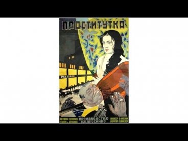 Проститутка. Убитая жизнью (1926)