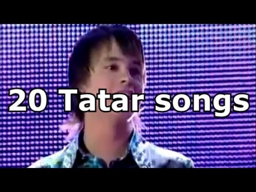 20 Красивых татарских треков. 20 Beautiful Tatar songs [2012]