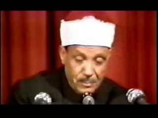 quran kareem - abdulbasit abdussamad-live in chicago 1987