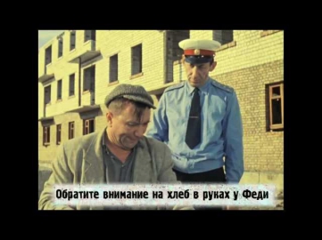 Киноляпы Операция Ы и другие приключения Шурика (1965).mp4