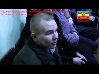 Луганск  Казаки отдали родителям трех пленных солдат Украинской армии без обмена  Декабрь 2014
