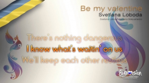 Svetlana Loboda - "Be My Valentine" (Ukraine) - [Karaoke version]