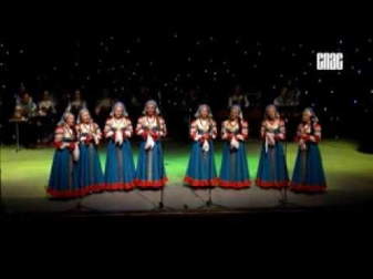 Кутузовский хор (малая женская группа) - 