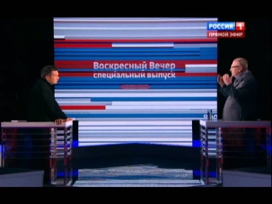 В. Жириновский в программе 
