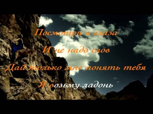 Mamikon feat. Karen ТУЗ - Посмотри В Глаза (Lyric Video)