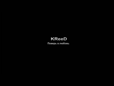 KreeD - Поверь в любовь [1080p HD]