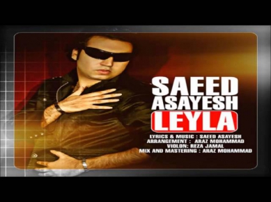 Saeed Asayesh - Leyla [ NEW 2014 ]