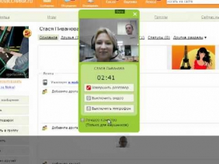 Видеозвонки на Одноклассники.ru