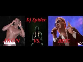 Dj Spider - Akon vs. Лепс(Рюмка водки vs. Right Now)