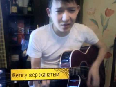 My KZ - Мой Казахстан (guitar cover - на гитаре)