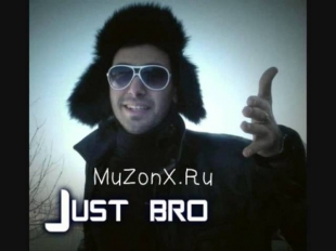 Just BRo - Признание в любви [Premiere 2014] // (Audio)
