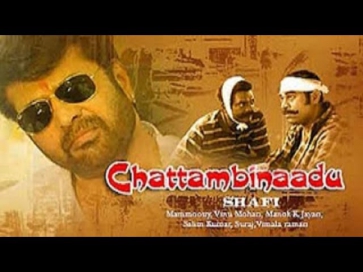 Chattambinadu Malayalam Full Movie 2009 | Malayalam Hit Films Online