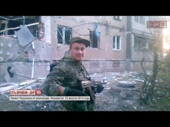 «Украинский пидарас Порошенко -- передаём тебе привет». Ополчение в Ясиноватой