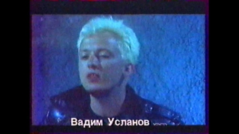 Танцы на воде Вадим Усланов