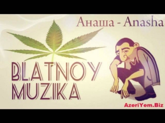 BLATNOY MUZIKA - Anasha / Анаша / 2013 Azeri Mus:Biz