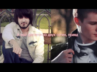Shami ft Дима Карташов - Боль Моя (prod by Mic 4eck & Shami)