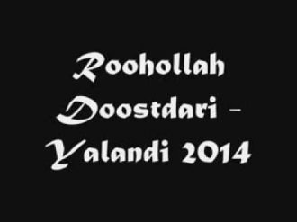 Rohollah Doostdari Dunyamsan 2014
