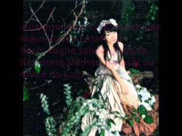 Mizuki Nana - Meikyuu Butterfly Lyrics