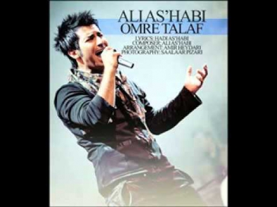 Ali AsHabi - Omre Talaf |HQ-2012|