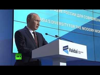 Владимир Путин выступил перед участниками клуба «Валдай»