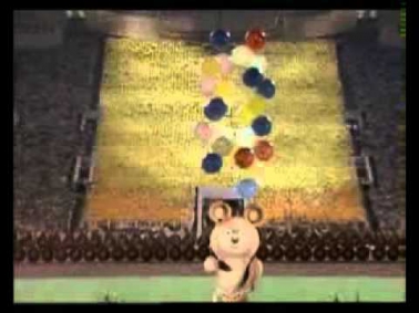 Прощай,олимпийский Мишка! 1980  Песня на церемонии закрытии Олимпиады 80                          На трибунах становится тише     А Мишка улетел     flv