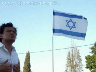 Хатиква по-русски - Национальный гимн Израиля Hatikva mp3