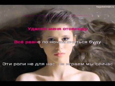 Elvira T - Всё решено (KaraokeOnlain.ru)