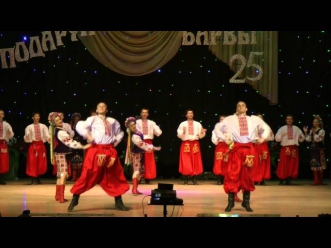 Gopak-Гопак -украинский танец