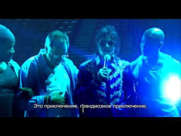 Майкл Джексон - Вот и все (Трейлер) by counter-strike.cn.ua