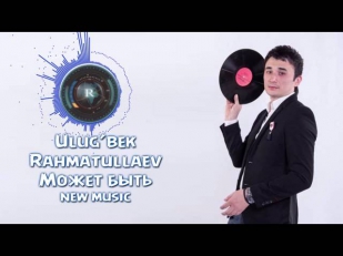 Ulug'bek Rahmatullayev | Улугбек Рахматуллаев - Может быть (new music)