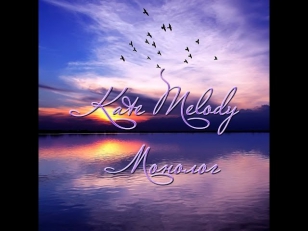 K.Melody - Монолог