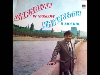 Raimonds Pauls - The Love Has Come (Caravelli's music arrangement, Moscow, 1982)