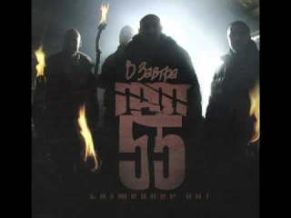ГРОТ и D-MAN 55 - Кино