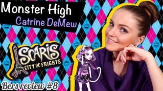 Catrine DeMew Scaris (Катрин ДеМяу Скариж) Monster High Обзор и Распаковка\ Review Y7295