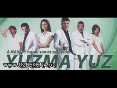 Yuzma yuz / Юзма юз (O'zbek Kino 2011)