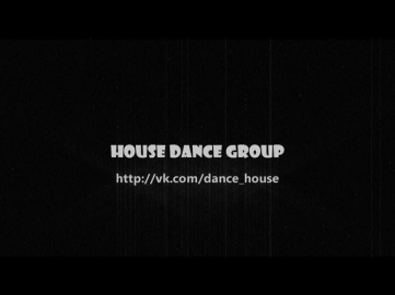 SUMMER HOUSE DANCE / ALeK-SaN production