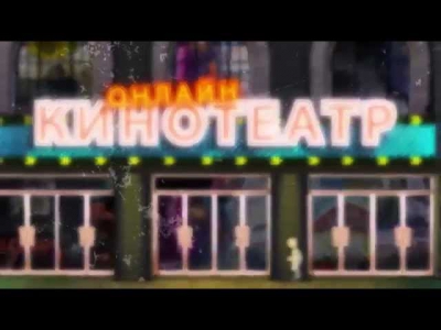 Заставка - hdkinoklub.ru