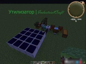 Утилизатор | IndustrialCraft | Minecraft mods