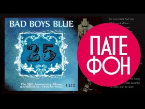 Bad Boys Blue - 25-CD1 (Весь альбом) 2010 / FULL HD