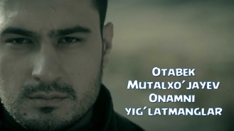 Otabek Mutalxo'jayev - Onamni yig'latmanglar | Отабек Муталхужаев - Онамни йиглатманглар
