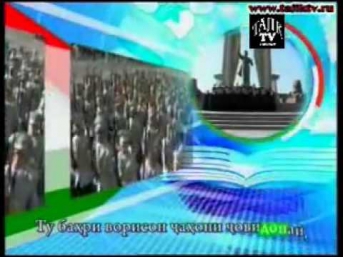 Канал пользователя isaravshan - YouTube.flv http://www.2shanbe.ru