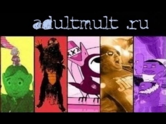 Один лучших сайтов с мультиками - adultmult.tv !