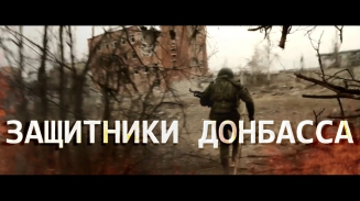 Защитники Донбасса - "Моя ладонь превратилась в кулак" [18+] (English Subs) / War in Ukraine