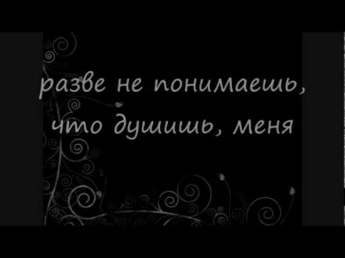Linkin Park - Numb (in Russian, Арт-проект 